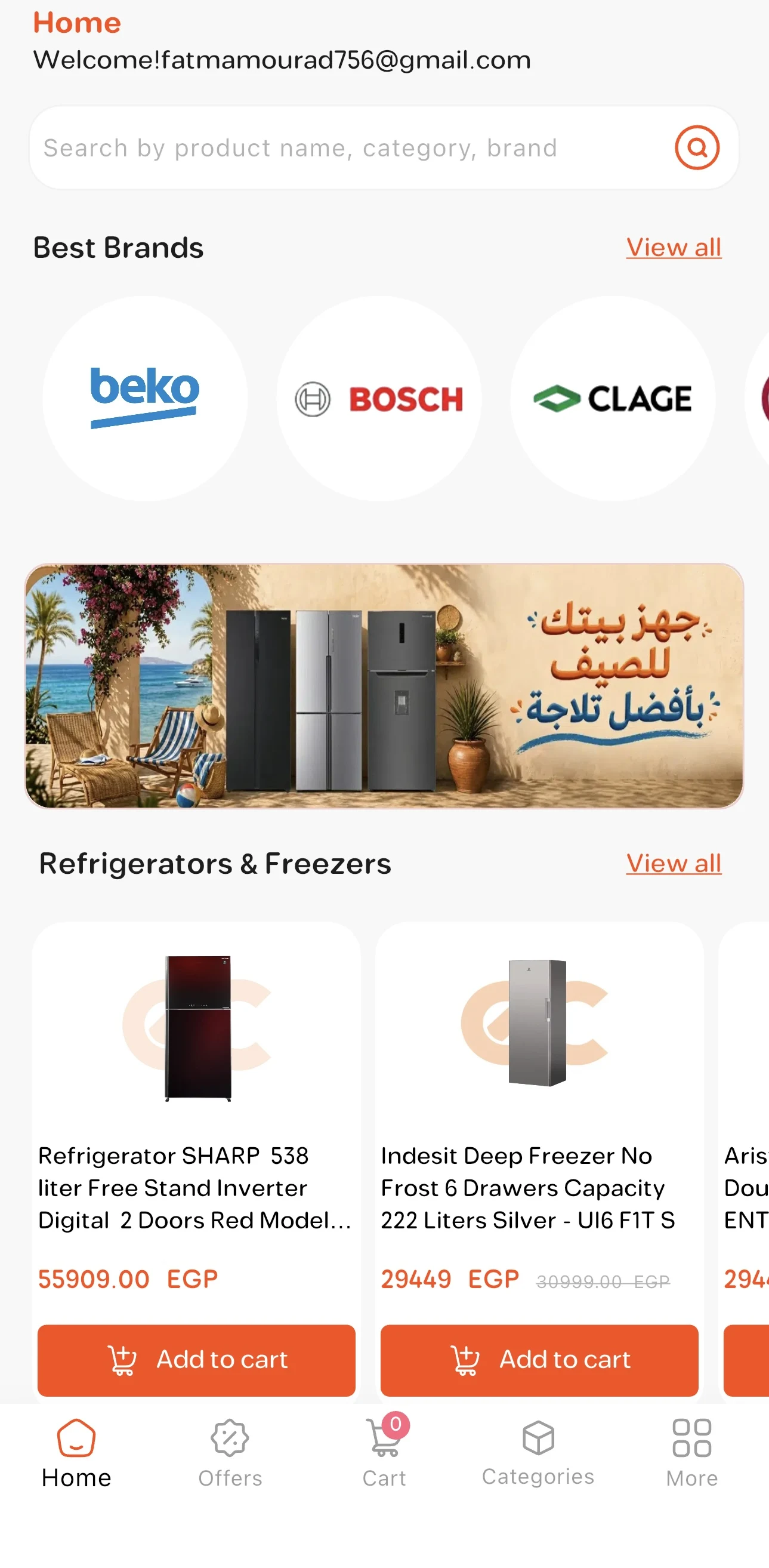 Ehab Center screenshot