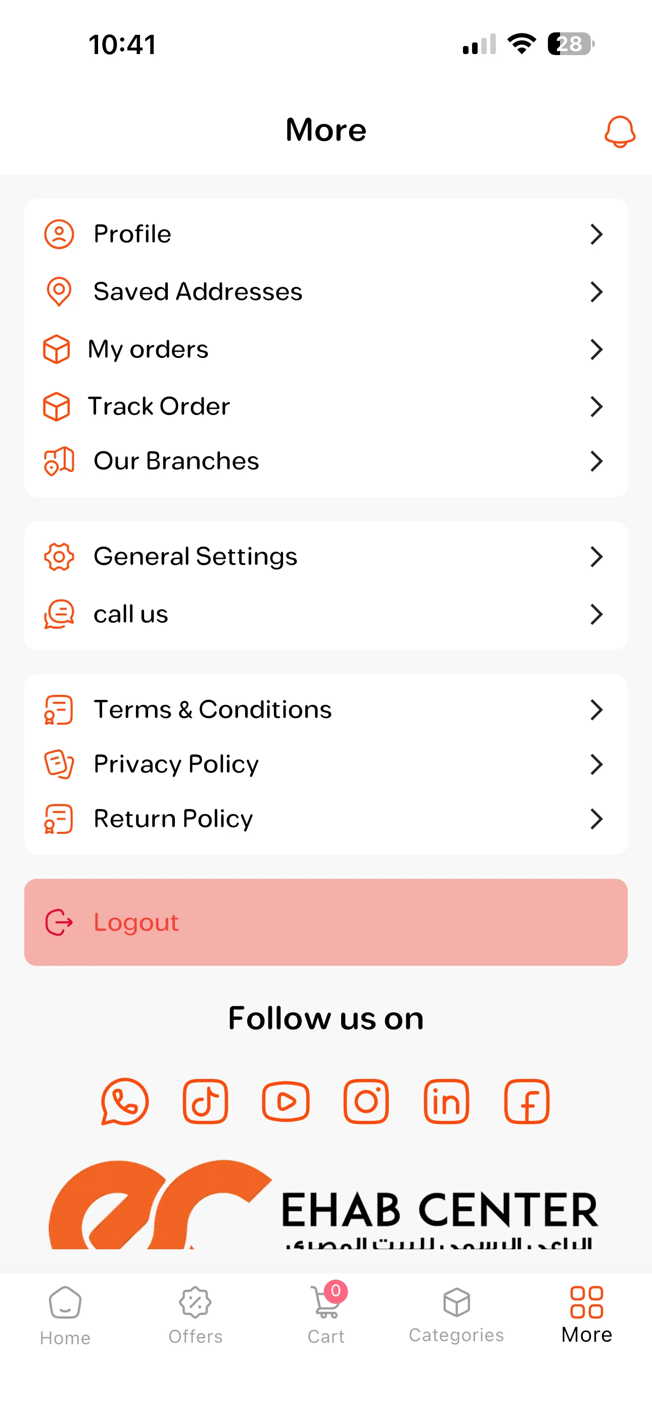 Ehab Center screenshot
