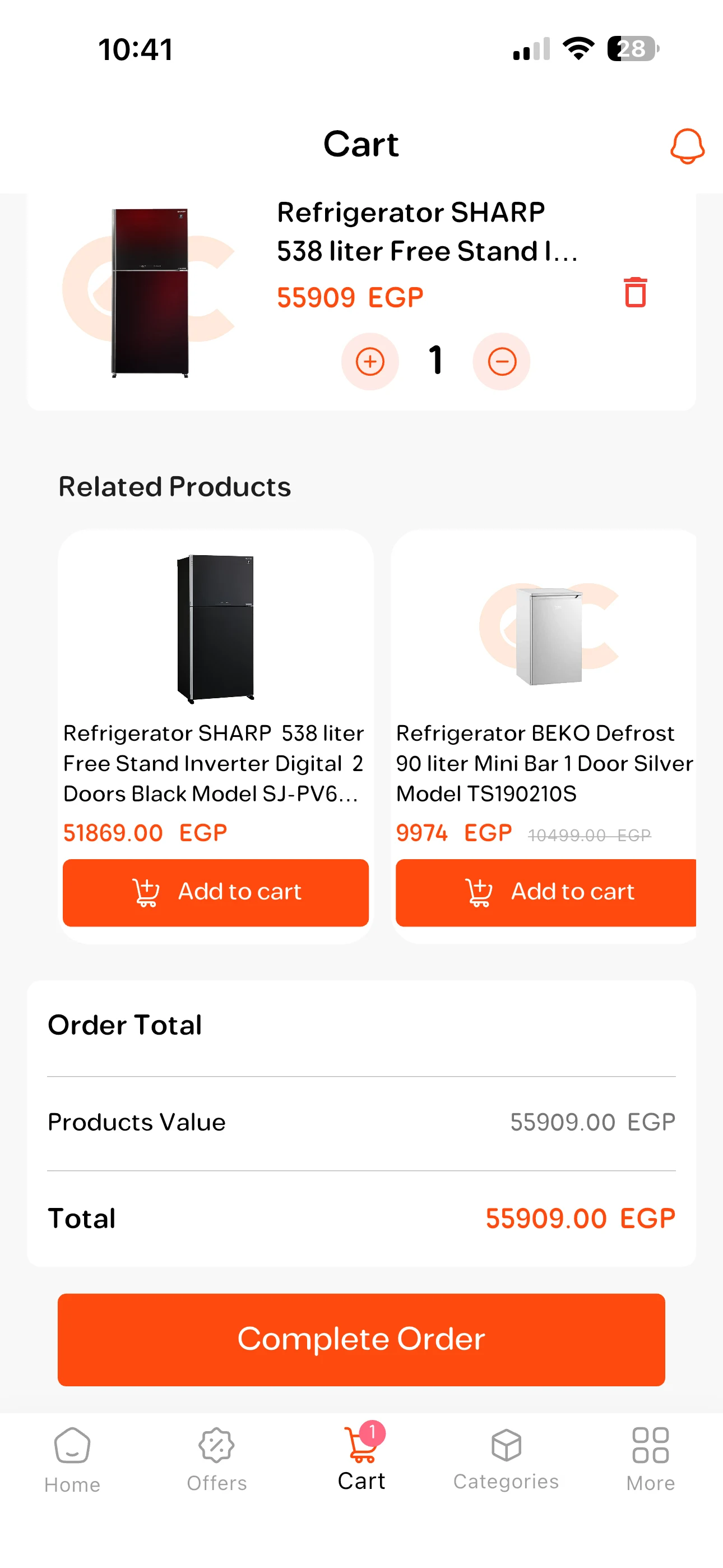 Ehab Center screenshot