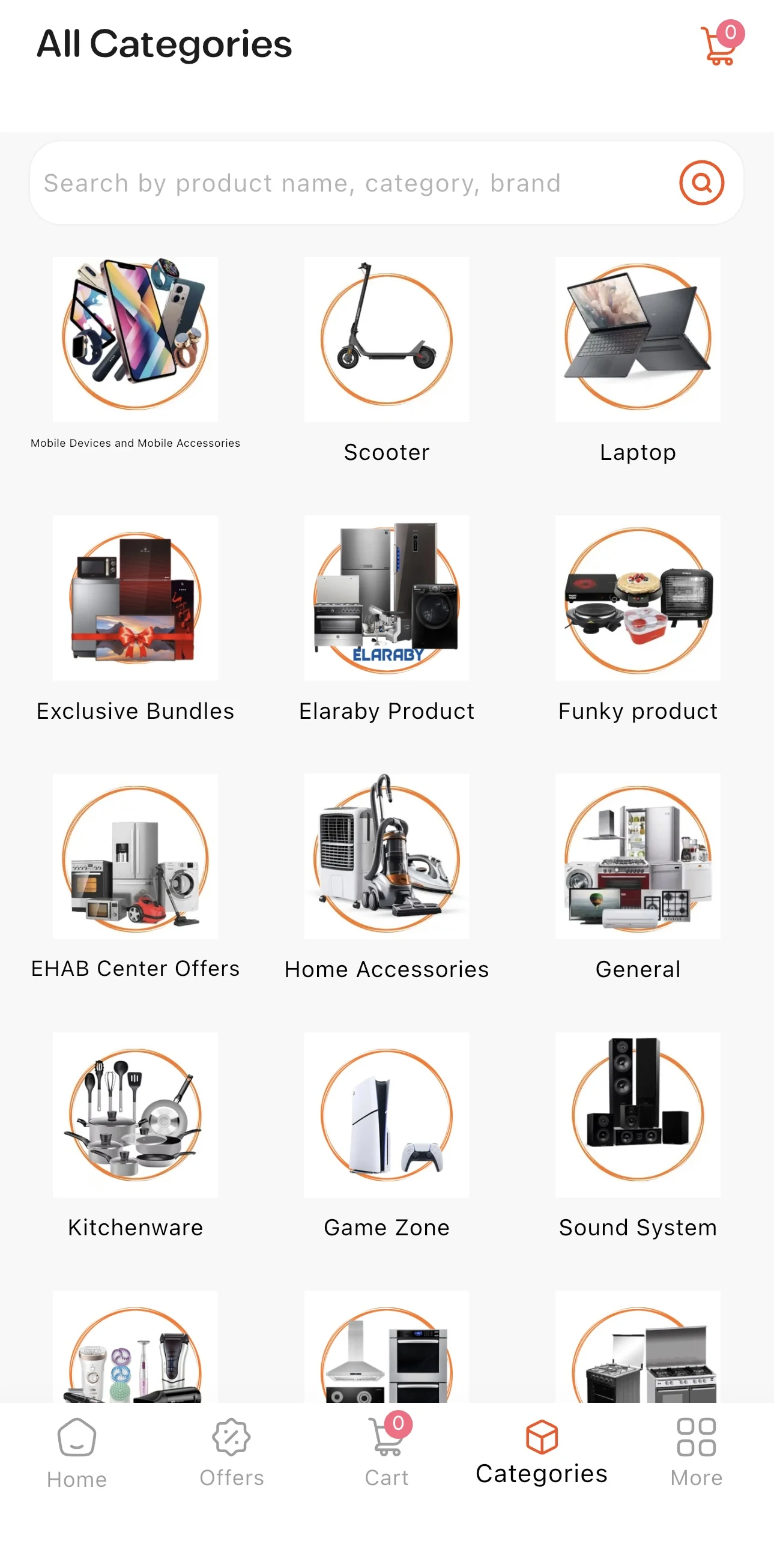 Ehab Center screenshot